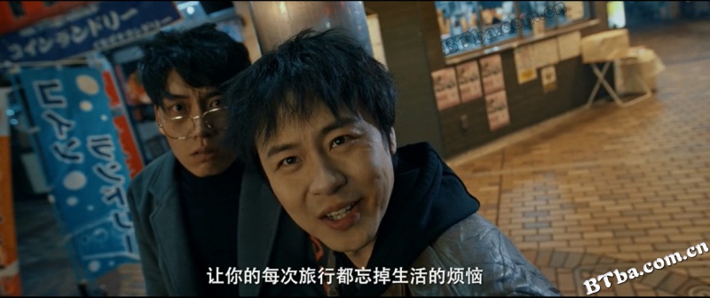 八岐大蛇