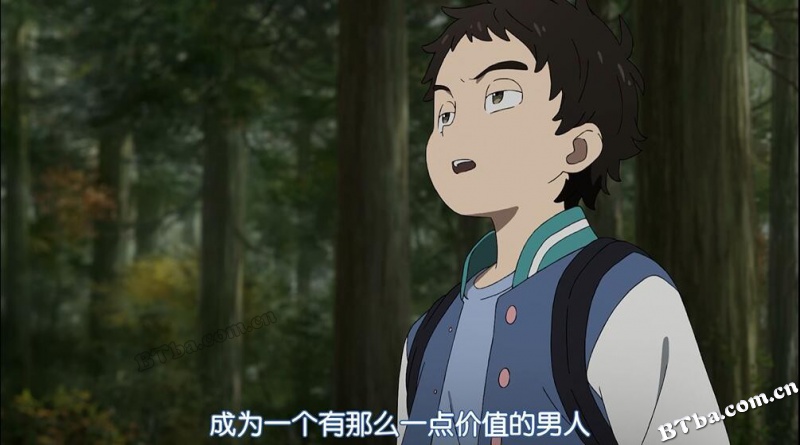 知晓天空之蓝的人啊/空の青さを知る人よ