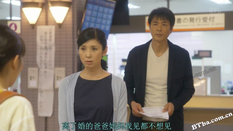 过保护的加穗子2018：爱与梦想/受过度保护的加穗子/温室里的加穗子/過保護のカホコ 2018 ラブ＆ドリーム