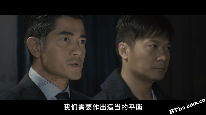 寒战/Cold War