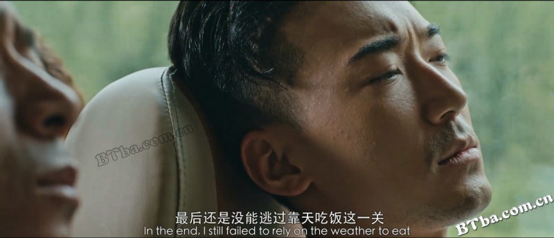 那人那事/That Person and Those Things