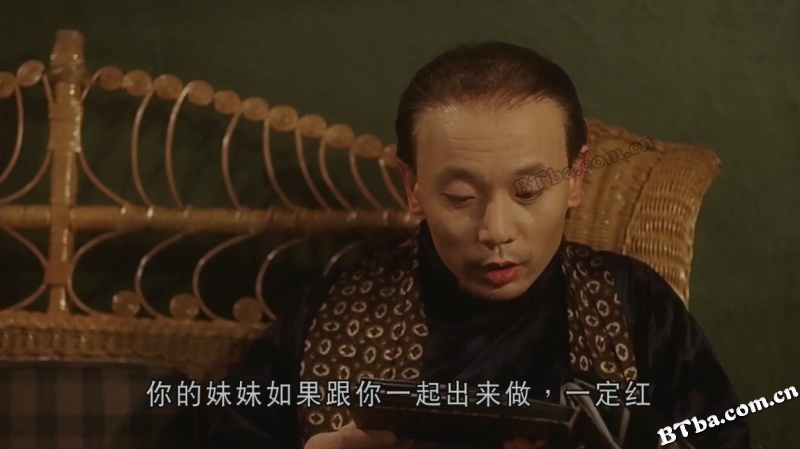 半生缘/Eighteen Springs