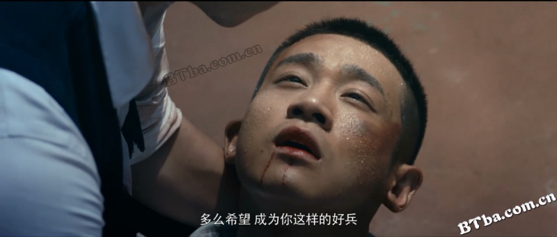兵王传奇