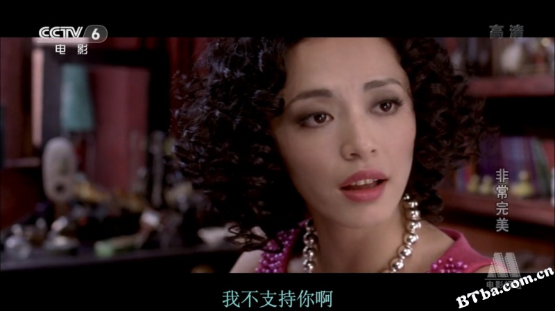 非常完美/非常完美：夺爱大作战/苏菲的复仇