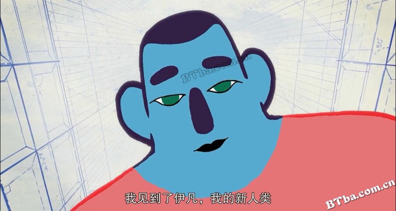 马茹娜的非凡旅程/L'extraordinaire voyage de Marona