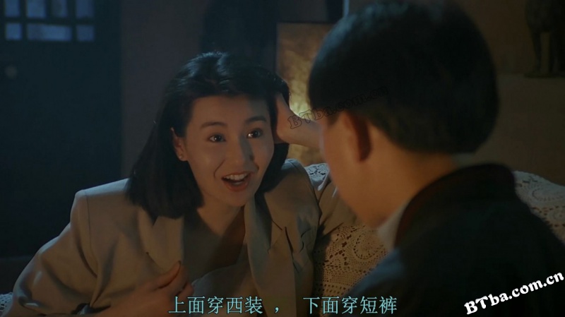 求爱夜惊魂/In Between Loves