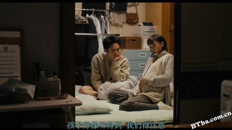 从宫本到你/从宫本到你 剧场版/男人真命苦(台)/宮本から君へ