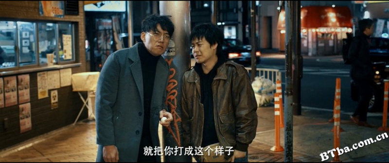 八岐大蛇