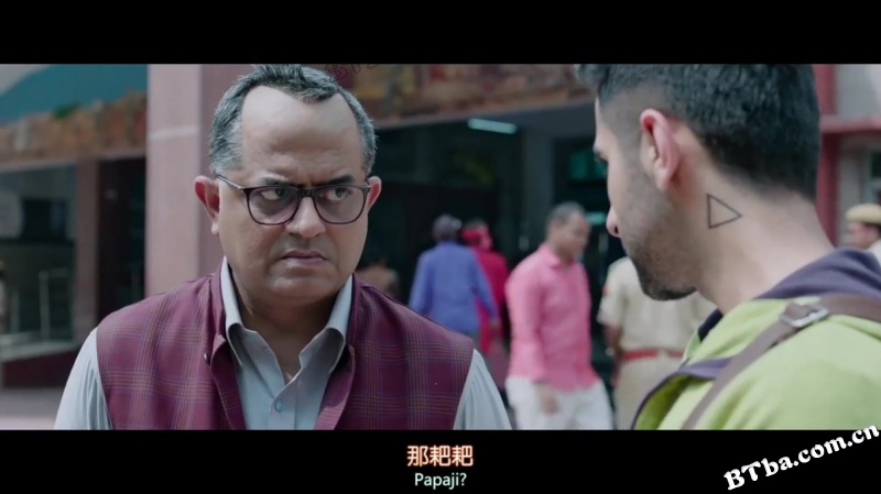 真雄起/结婚要格外小心/Shubh Mangal Zyada Saavdhan