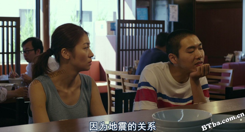 火口的两人/火口秘情/火口的二人/火口のふたり