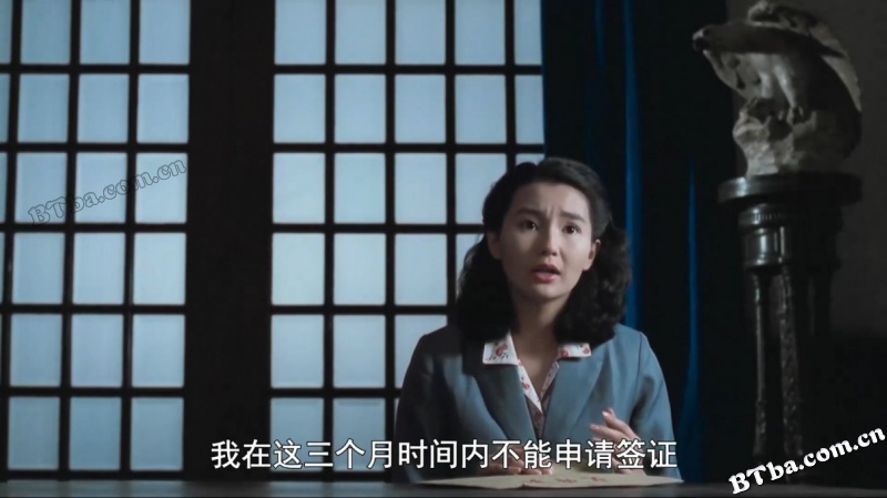 爱在别乡的季节/爱在他乡的季节/Farewell China