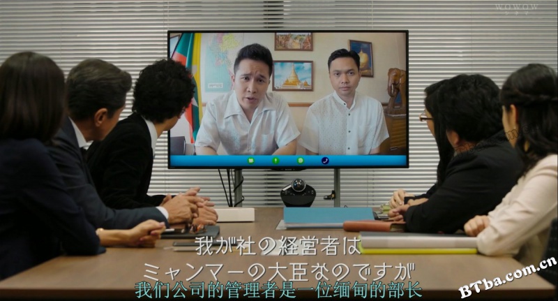 无用之人/終わった人