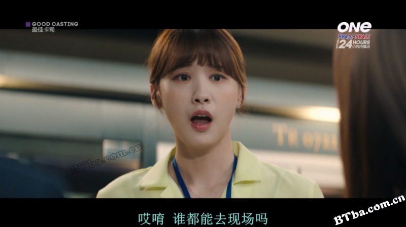 好角色/굿 캐스팅