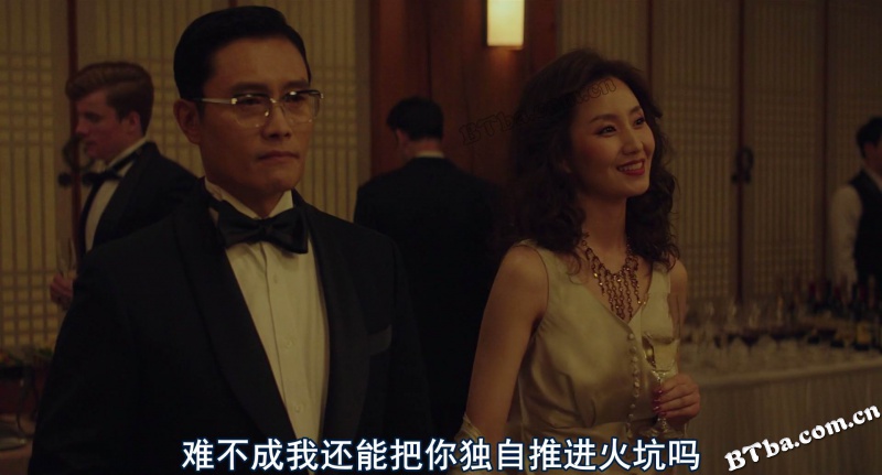 南山的部长们/남산의 부장들