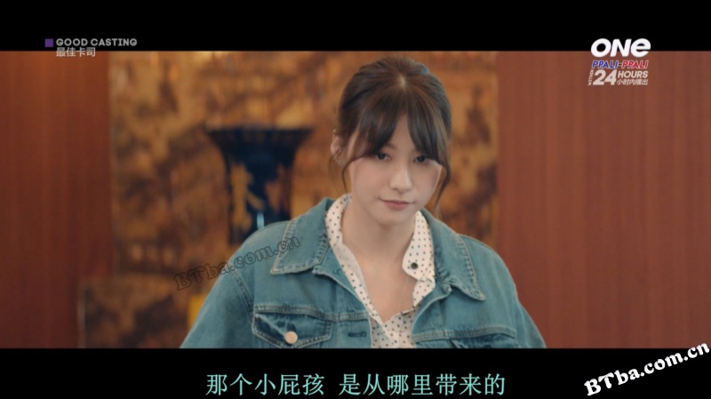 好角色/굿 캐스팅