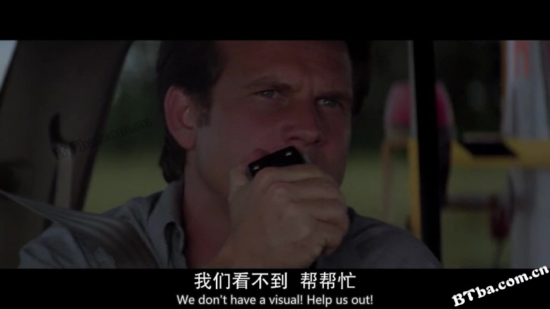 龙卷风/龙卷风暴
