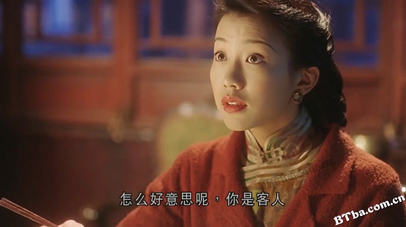 半生缘/Eighteen Springs