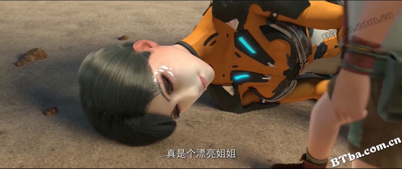 星际大逃亡/水地球