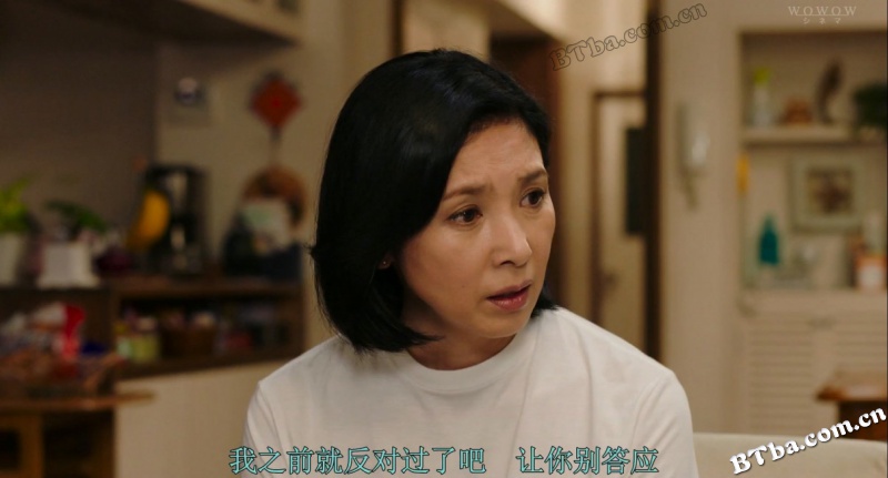 无用之人/終わった人