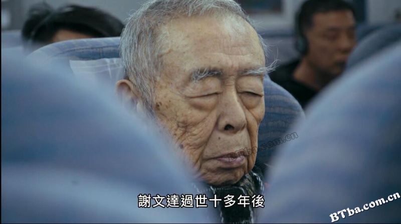 寻找1920/尋找1920