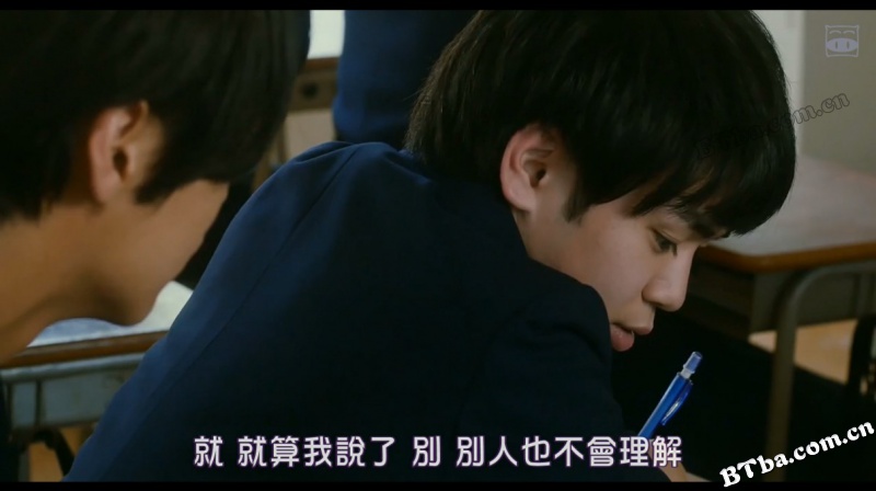 黑色校规/ブラック校則