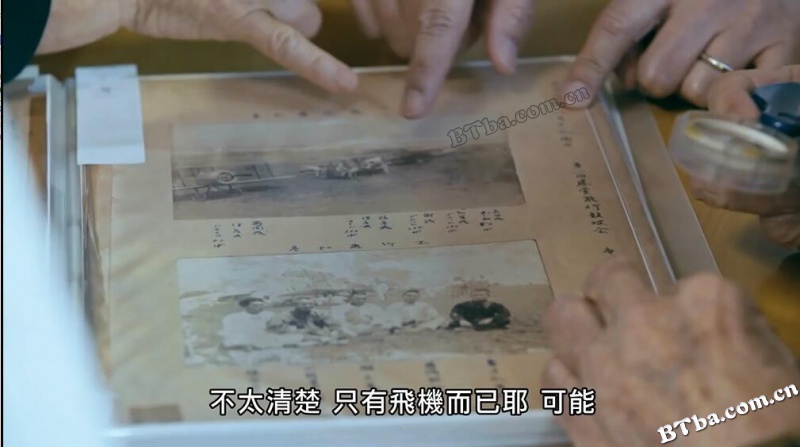 寻找1920/尋找1920