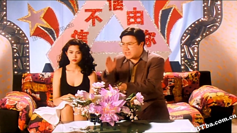 喷火女郎/She Starts the Fire