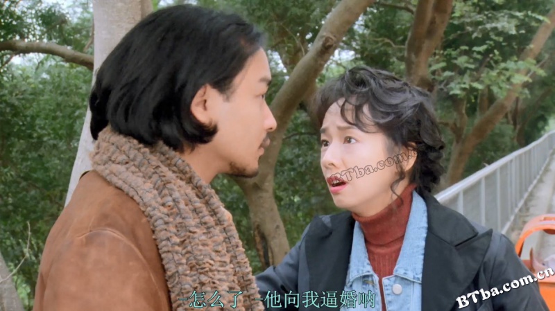 大富之家/It's a Wonderful Life/Daai foo ji ga