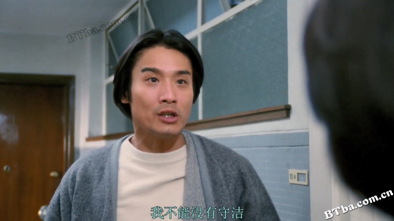 大富之家/It's a Wonderful Life/Daai foo ji ga