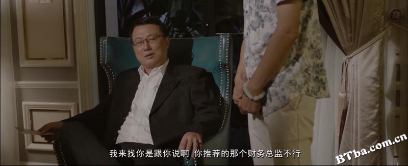 主持人的风暴