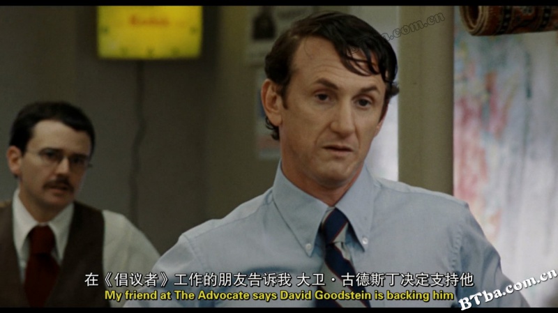 米尔克/夏菲米克的时代(港)/自由大道(台)