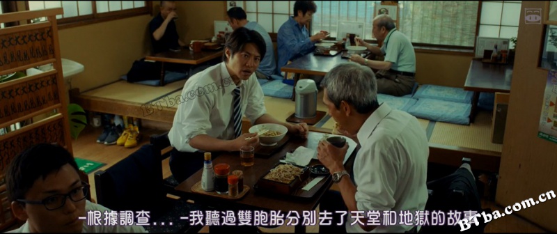 踏影而行/影踏み