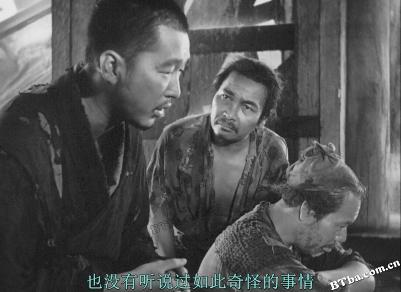 罗生门/羅生門