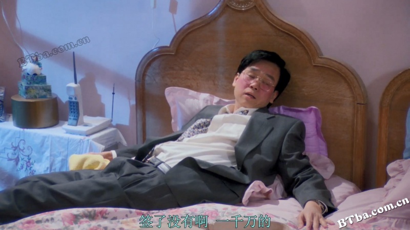 大富之家/It's a Wonderful Life/Daai foo ji ga