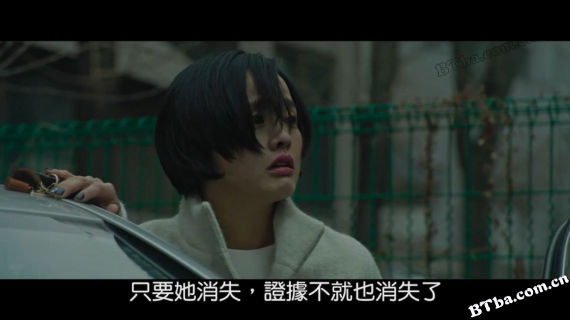 白小姐/미쓰백