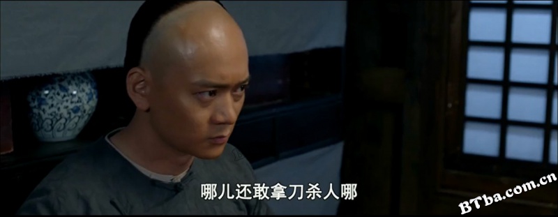 八卦掌之暗战