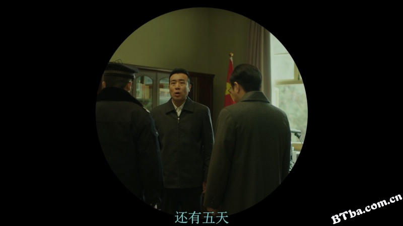 我不是潘金莲/我叫李雪莲/I Am Not Madame Bovary