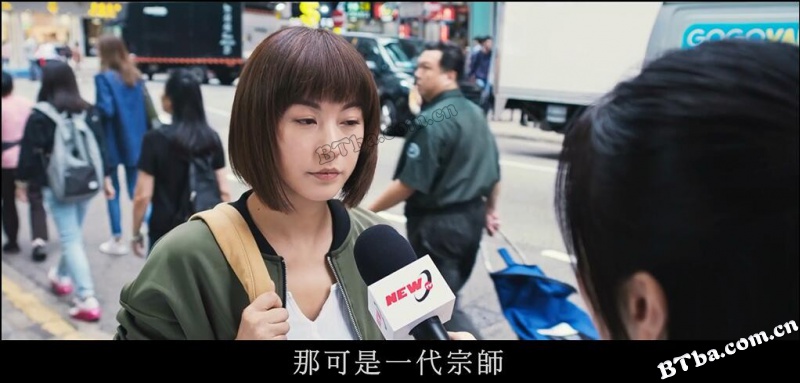 乜代宗师/乜代宗師