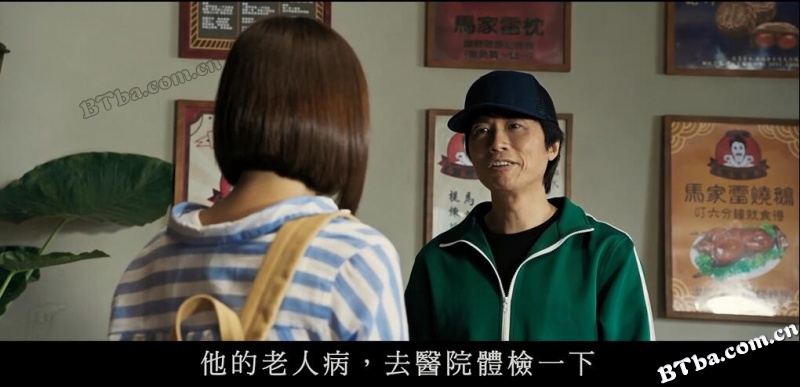 乜代宗师/乜代宗師