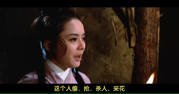 萧十一郎/Swordsman at Large