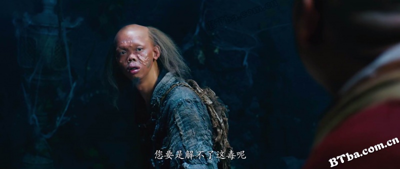 张三丰2太极天师