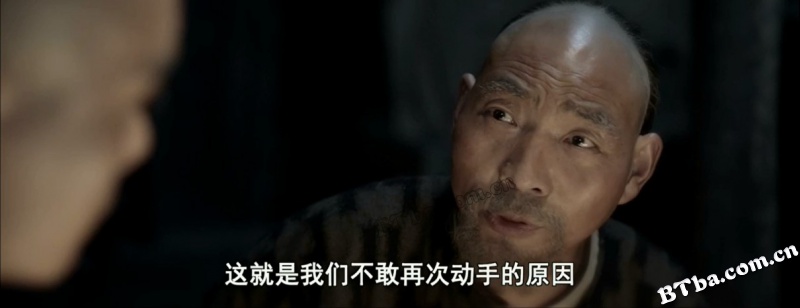 八卦掌之暗战