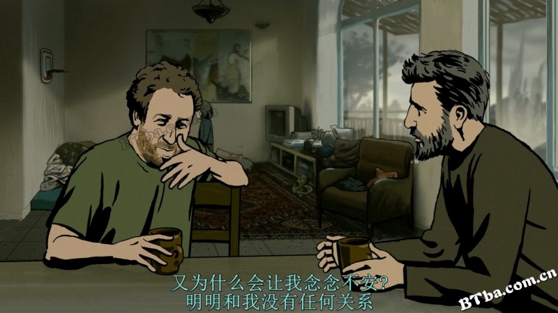 和巴什尔跳华尔兹/与巴什共舞/与魔共舞
