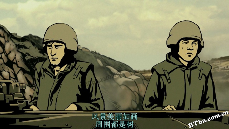 和巴什尔跳华尔兹/与巴什共舞/与魔共舞