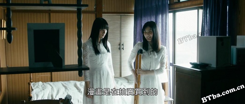 黑色乙女A/黒い乙女A