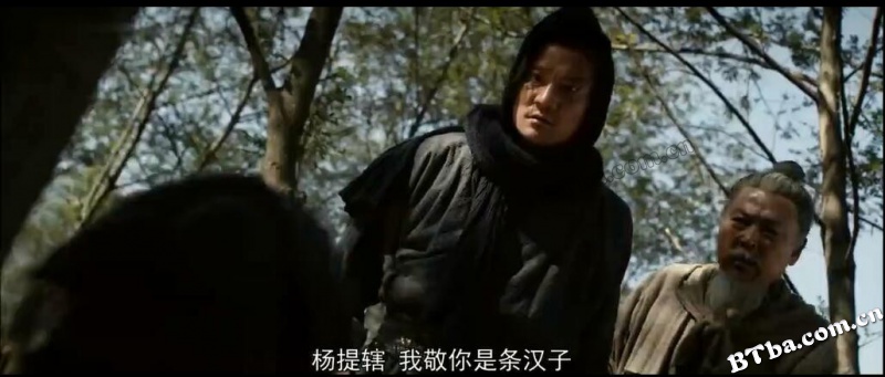水浒之智取生辰纲/水浒传之智取生辰纲