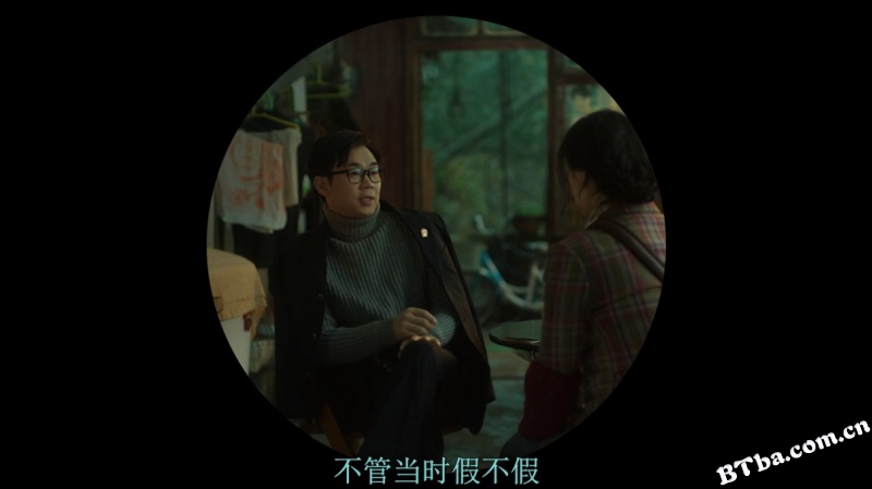 我不是潘金莲/我叫李雪莲/I Am Not Madame Bovary