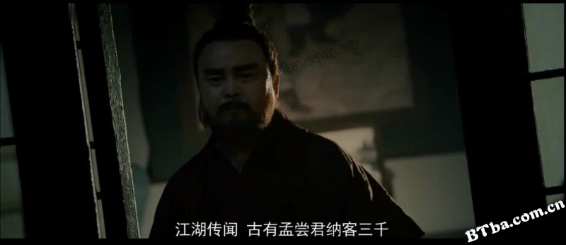 水浒之智取生辰纲/水浒传之智取生辰纲