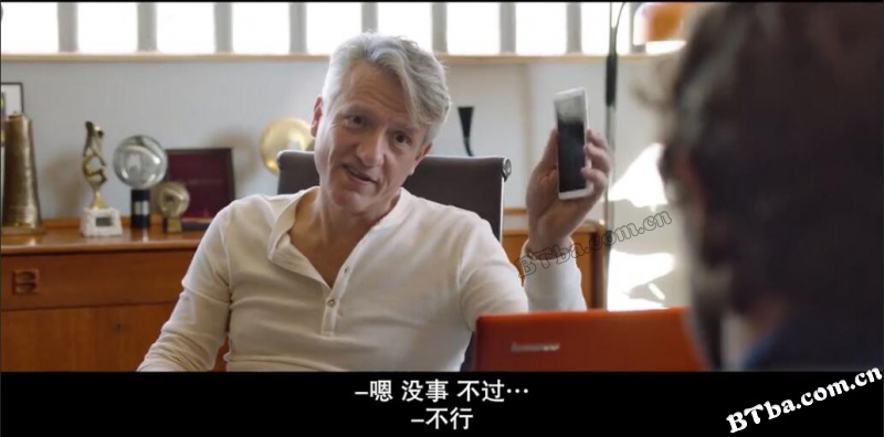 我爱你，傻瓜/Te quiero, imbécil
