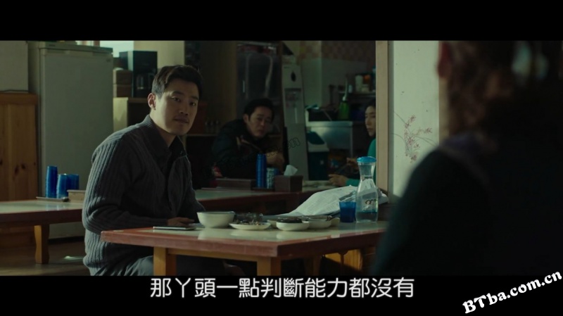 白小姐/미쓰백